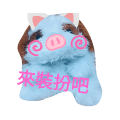 麻糬來福陪你開心度過每一天—日日常篇