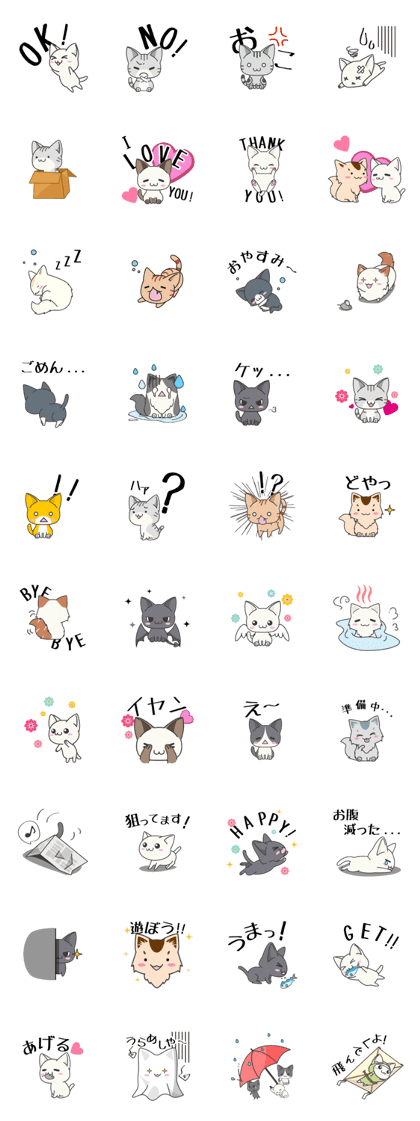 Sticker of Cute Cats