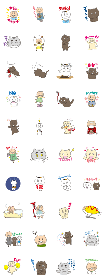 Meeko and her friends Meeko and her friends