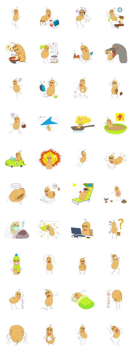 Peanut Life Peanut Life