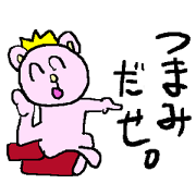 the 3rd grade bear (high class word) the 3rd grade bear (high class word)