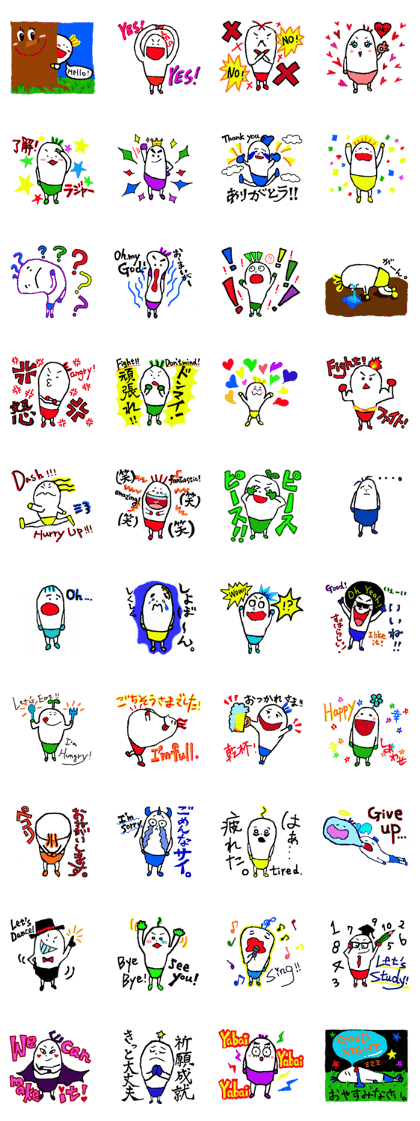 White fairies White fairies