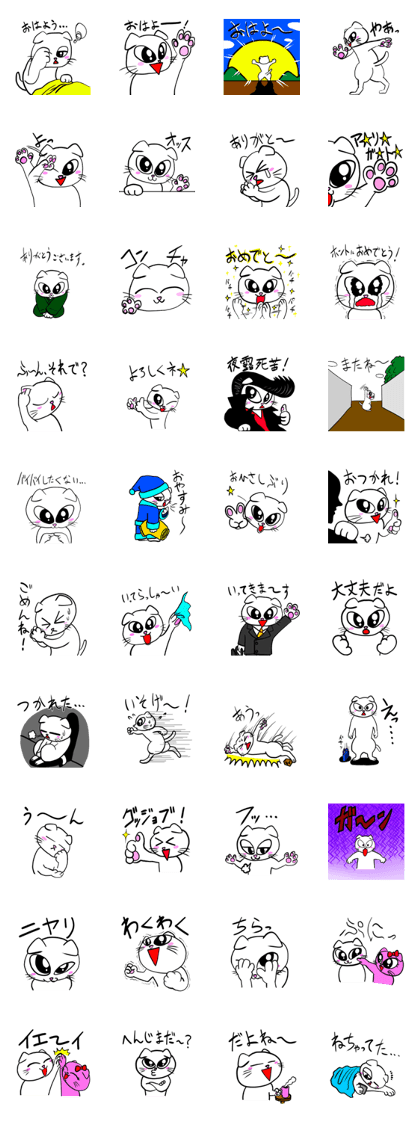 Greeting scores of Taremimi cat