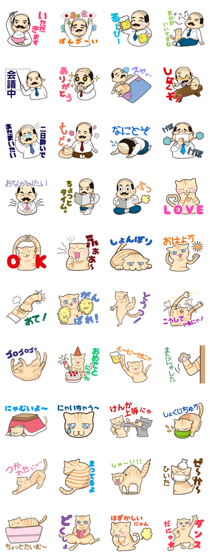 businessman father and cat.