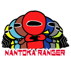 Nantoka ranger