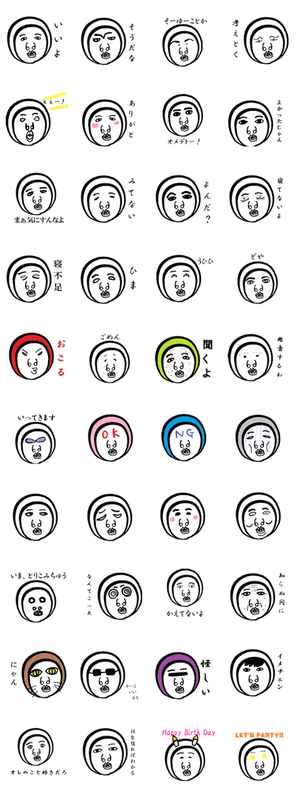 Weird people 40 Looks