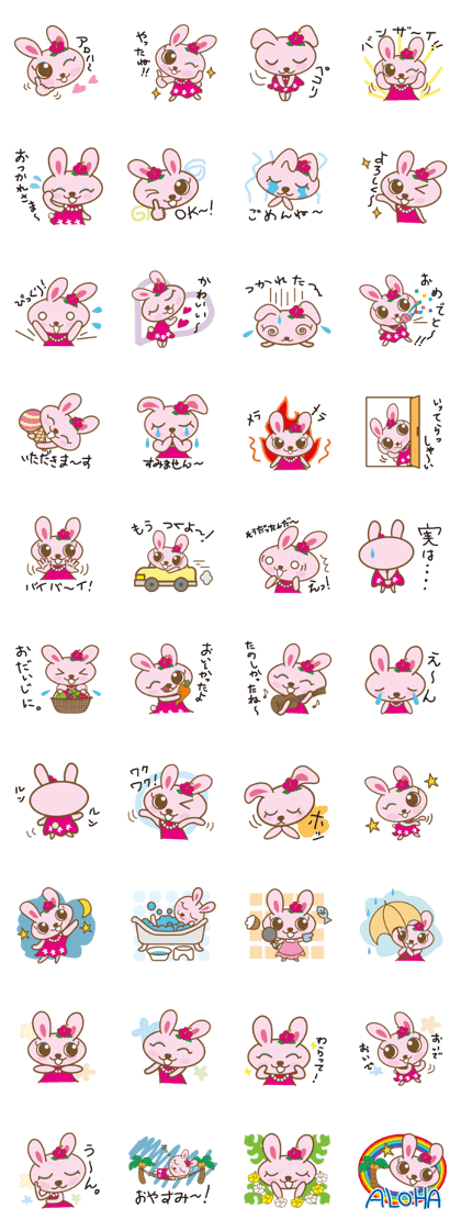 Rabbit which dances hula   "nani"