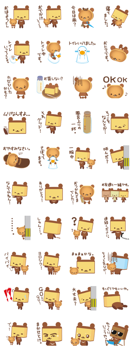 Kasukuma of sponge cake