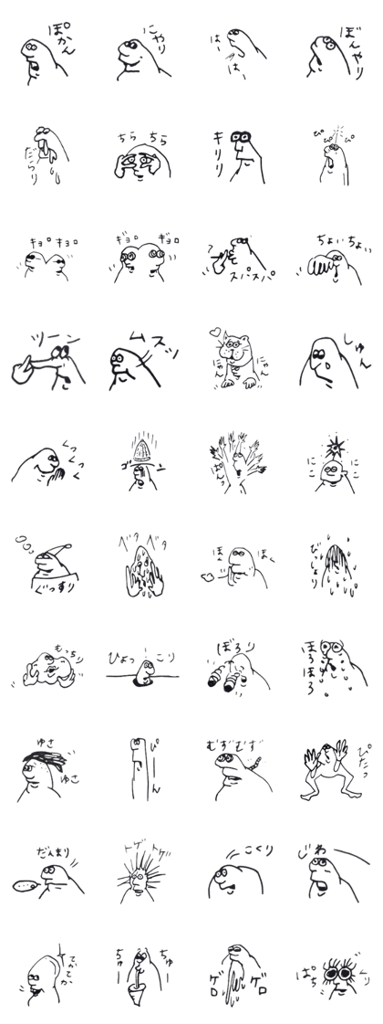 GIONGO&GITAIGO Sticker