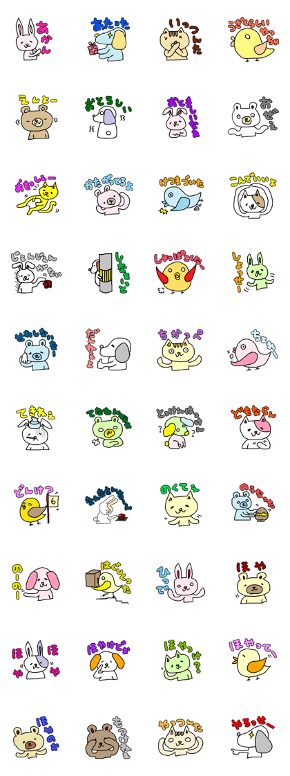 the Fukui dialect sticker.