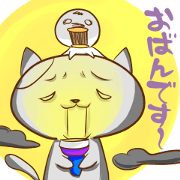 Cute ghosts to strange cat !