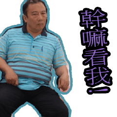 小叮噹家族