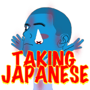 Male of zombie Japanese