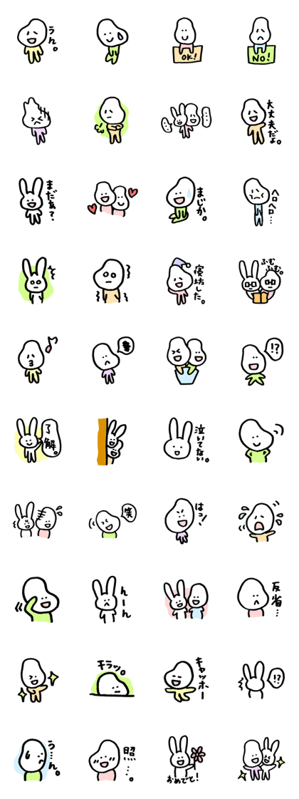 ibimarukun Part.2