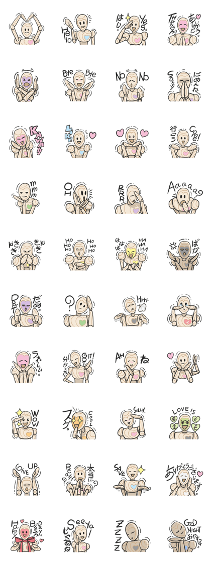 AsB - Woody Kun (The Wooden Heart Face)