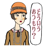 Stylish Modern Girl