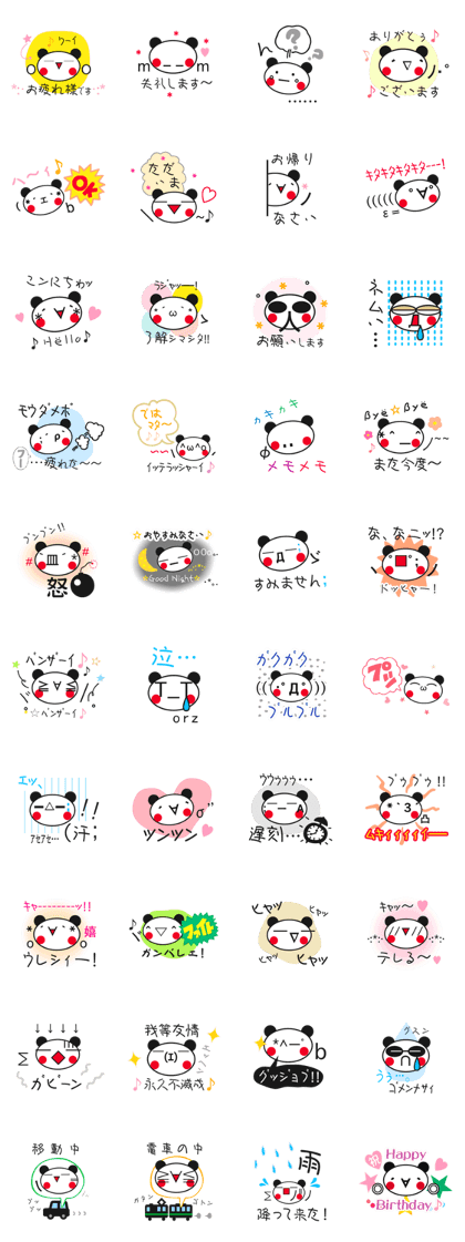 EMO-chan of Panda