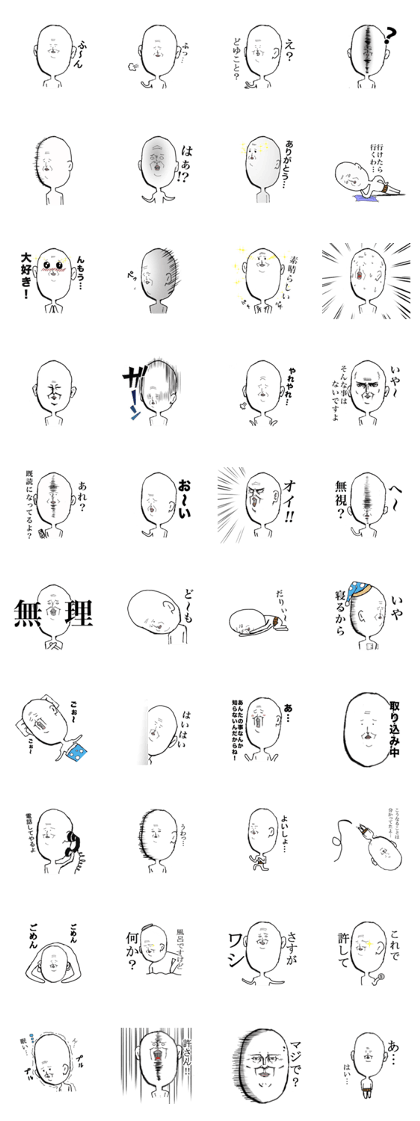 Mr. SHIGETA