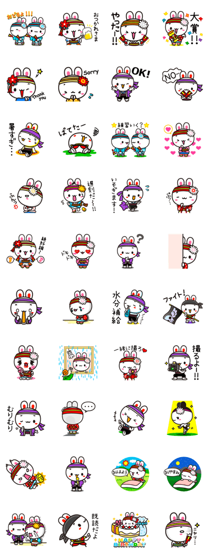 The dancing bunny YOSAUSA.