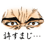 Eye  Sticker
