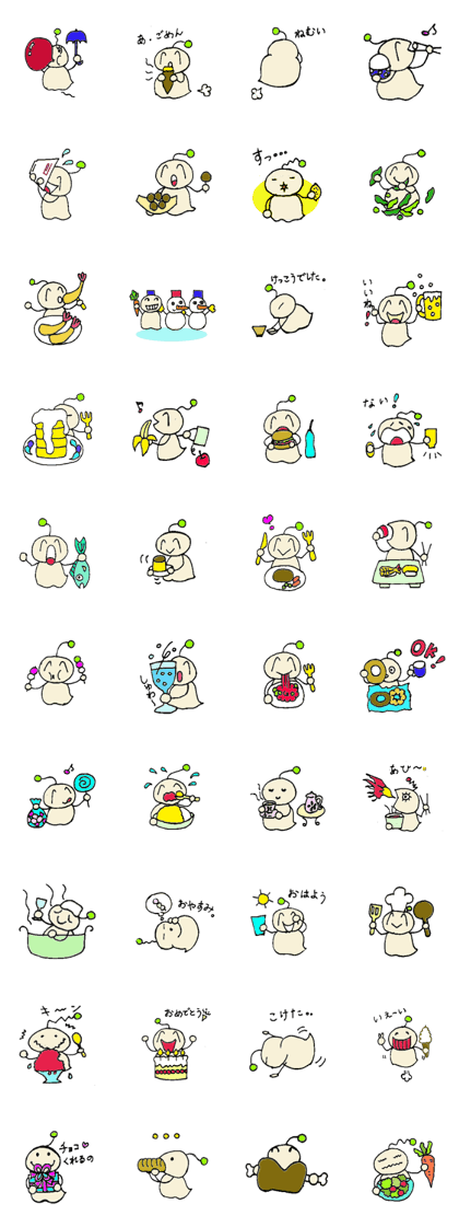 Pipimaru