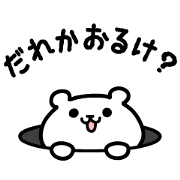 Kanazawa bear