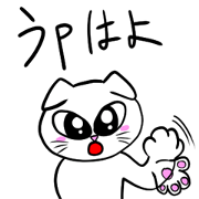 Net slang score of Taremimi cat