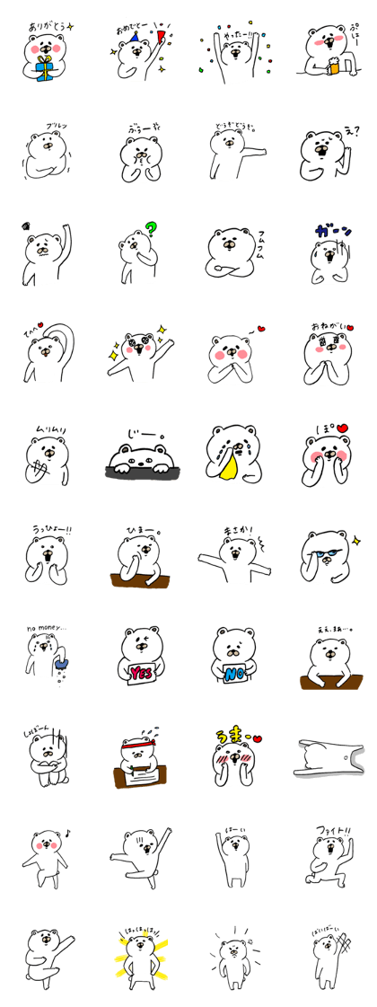 white bear's talk
