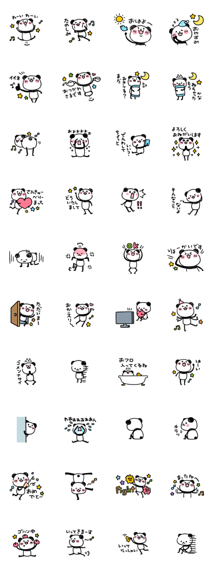 Slim Panda san