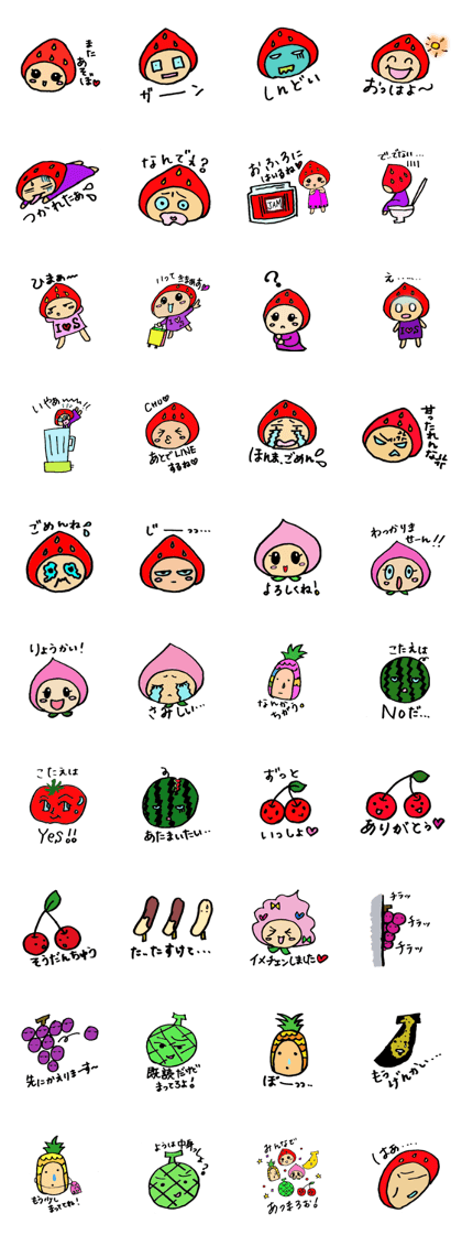Gather!Fruit group!