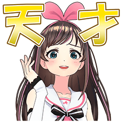 Kizuna AI Sound Stickers #02