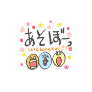otamahan family