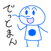 DETTOMAN Vol.01