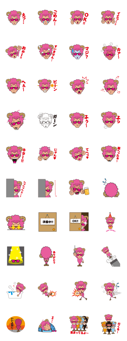 Sheep man