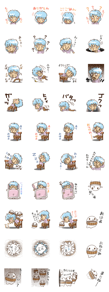 monya's yo-san/nnn?-2-
