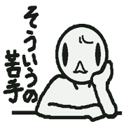 Sticker to refuse clearly