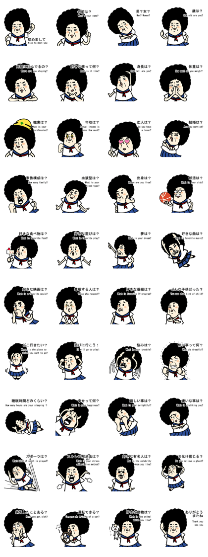 Question girl