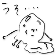 Supportive response Sticker