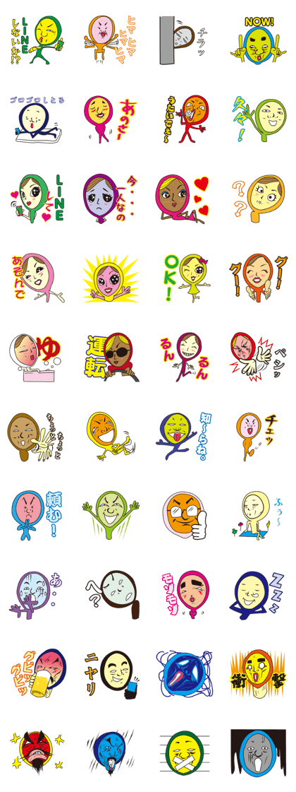 The sticker which is usable at free time