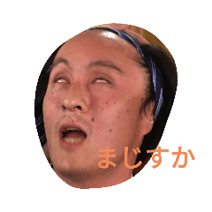 majisuka