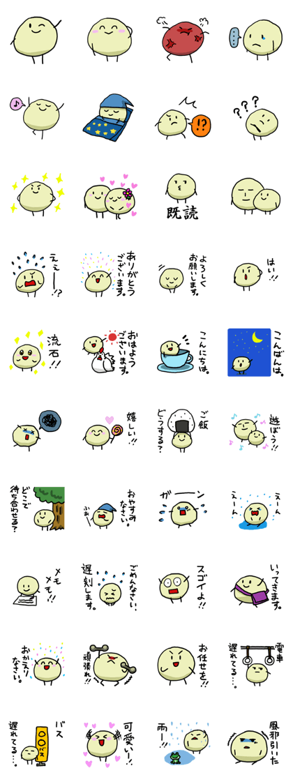 mamesuke stamp
