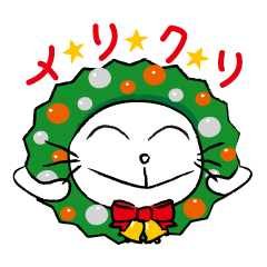 三白眼ネコのクリスマス