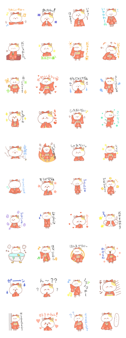 Japanese kyoto cat ver