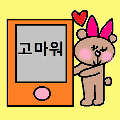 cute korean sticker72