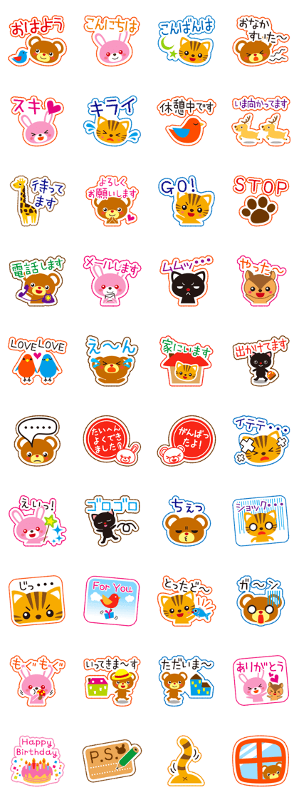 Sticker-style animals!