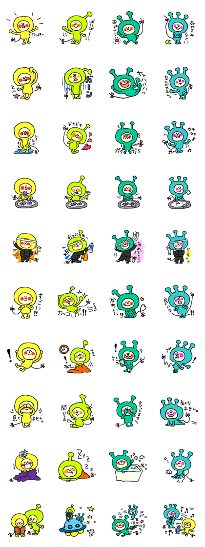 Space people