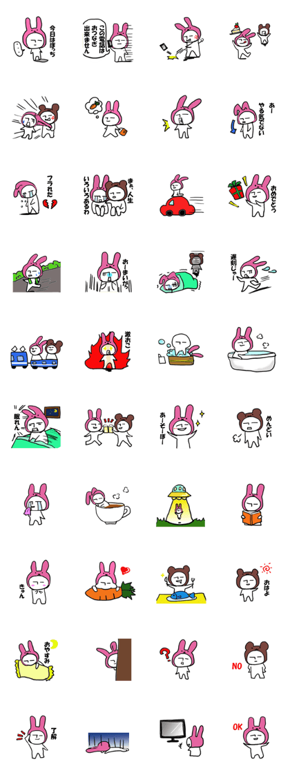 A rabbit and bear