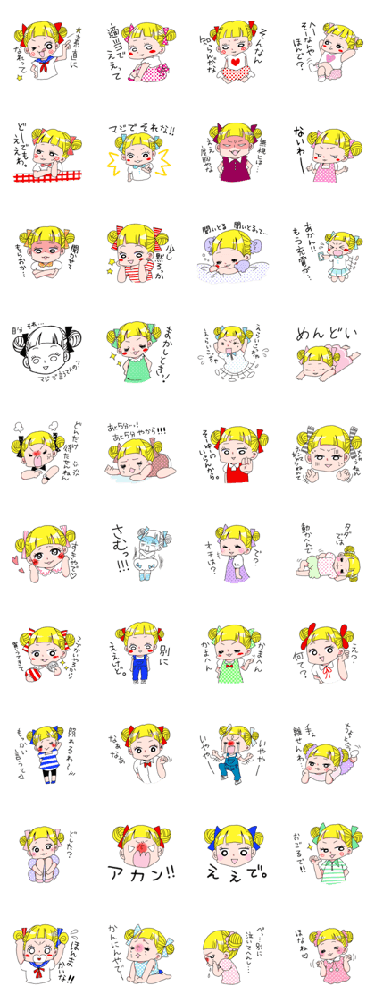 kimagure candygirl