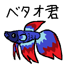 Sticker of the tropical fish Betta.