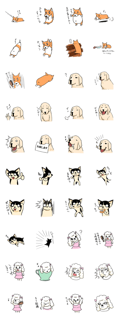petvery